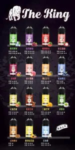 電子煙