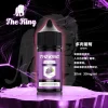 無丁無涼煙油推薦  The King 王者電子菸油 30ML・多種口味・無涼無丁 / 無涼有丁款・水果風味・小煙油・台灣現貨