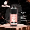 無丁無涼煙油推薦  The King 王者電子菸油 30ML・多種口味・無涼無丁 / 無涼有丁款・水果風味・小煙油・台灣現貨