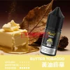 MEHA HUUK 虎克煙油推薦：30ml 極致還原，買 10 瓶即送註油主機套裝！