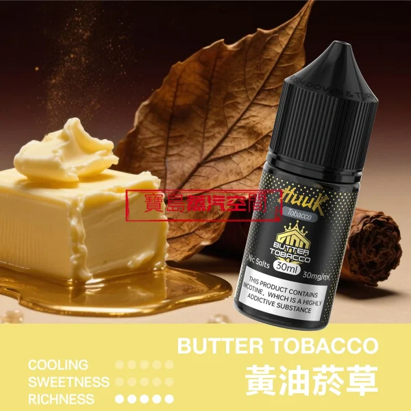 MEHA HUUK 虎克煙油推薦：30ml 極致還原，買 10 瓶即送註油主機套裝！