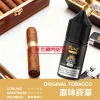 MEHA HUUK 虎克煙油推薦：30ml 極致還原，買 10 瓶即送註油主機套裝！