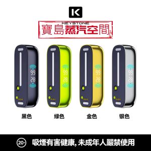 KEYSTONE 鑰石拋棄式主機