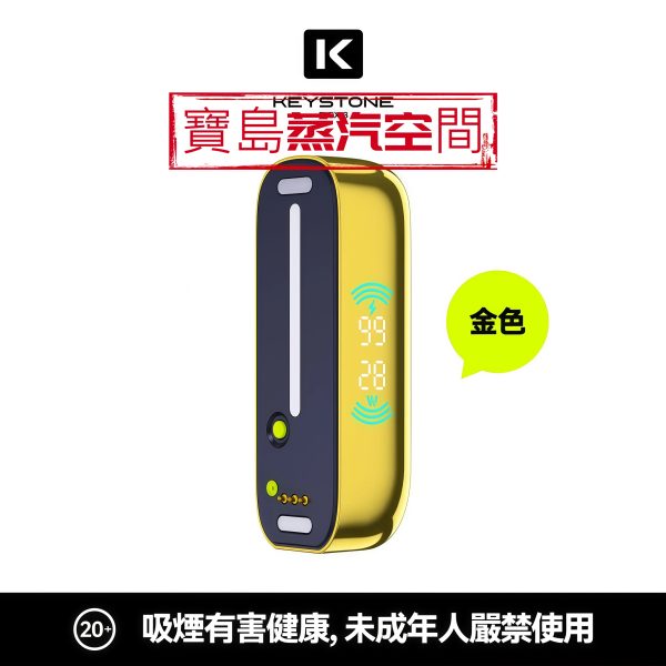 2026 旗艦新款 KEYSTONE 鑰石 FLEX-3 拋棄式主機｜25K 超大口數．智慧調壓巔峰之作