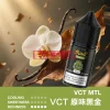 MEHA HUUK 虎克煙油推薦：30ml 極致還原，買 10 瓶即送註油主機套裝！