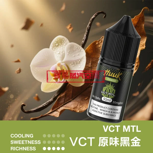 MEHA HUUK 虎克煙油推薦：30ml 極致還原，買 10 瓶即送註油主機套裝！