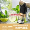 MEHA HUUK 虎克煙油推薦：30ml 極致還原，買 10 瓶即送註油主機套裝！