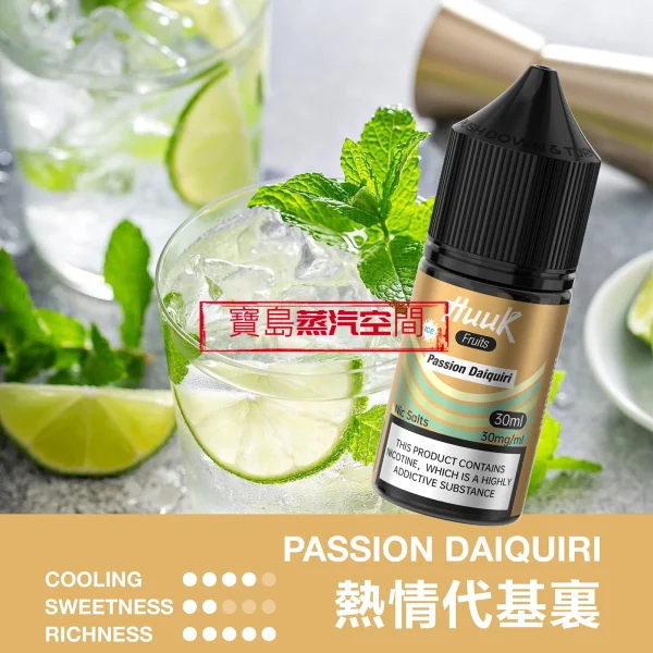 MEHA HUUK 虎克煙油推薦：30ml 極致還原，買 10 瓶即送註油主機套裝！
