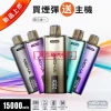 MEHA TITAN 泰坦 15000 口拋棄式電子煙：雙發加熱，金屬美學新標竿
