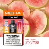 MEHA TITAN 泰坦 15000 口拋棄式電子煙：雙發加熱，金屬美學新標竿
