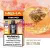 MEHA TITAN 泰坦 15000 口拋棄式電子煙：雙發加熱，金屬美學新標竿