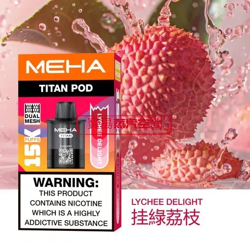 MEHA TITAN 泰坦 15000 口拋棄式電子煙：雙發加熱，金屬美學新標竿