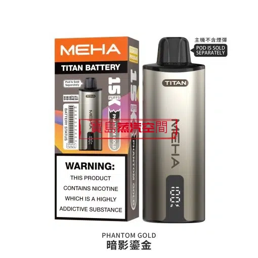 MEHA TITAN 泰坦 15000 口拋棄式電子煙：雙發加熱，金屬美學新標竿
