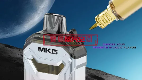 MKG註油主機 30000口大功率霧化桿 買5瓶Diya煙油瓶送一隻主機