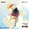 RELX 悅刻煙油推薦：正品 30ml 大容量，開啟極致細膩的蒸汽體驗