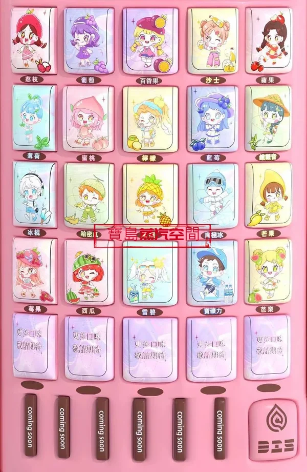 DIS 迪斯一代煙彈：敲可愛少女心包裝，3 顆裝經典風味強勢來襲！