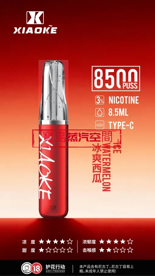 🚀 XIAOKE 梟客 8500口「鴨嘴獸」一次性電子煙 — 極致霧化，超高 CP 值首選