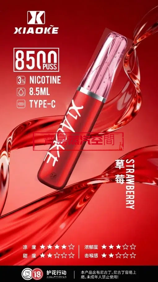 🚀 XIAOKE 梟客 8500口「鴨嘴獸」一次性電子煙 — 極致霧化，超高 CP 值首選
