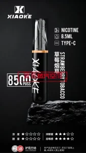 XIAOKE 梟客 8500口