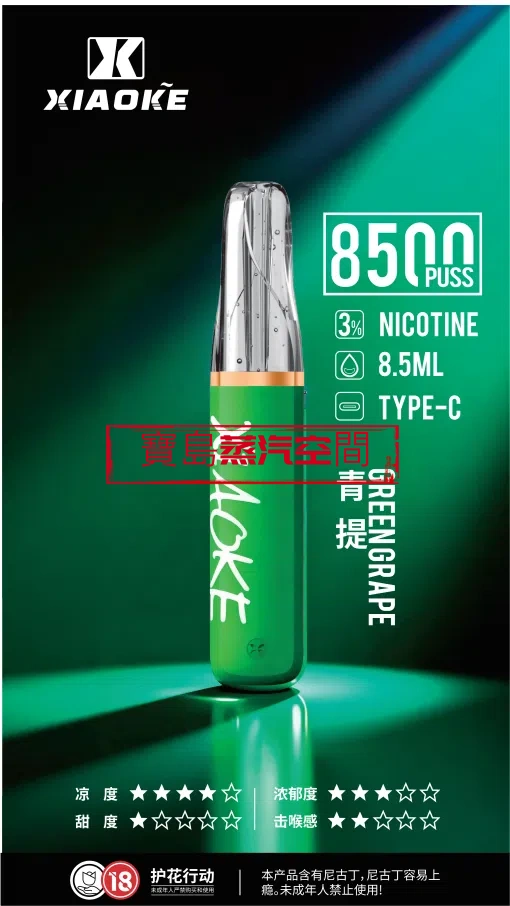 🚀 XIAOKE 梟客 8500口「鴨嘴獸」一次性電子煙 — 極致霧化，超高 CP 值首選