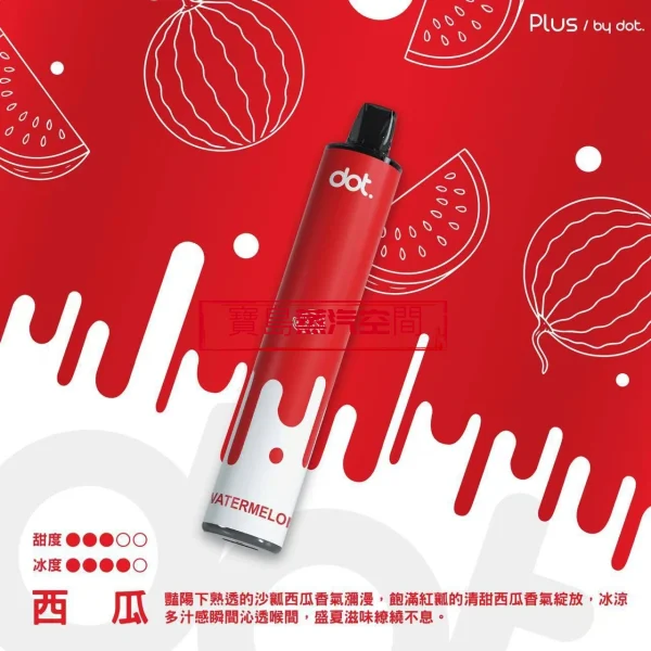DOTPLUS 8000口：佩特里 PLUS 拋棄式電子煙，台灣現貨新品震撼上市！