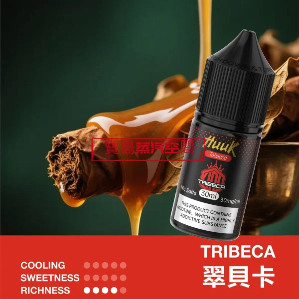 MEHA HUUK 虎克煙油推薦：30ml 極致還原，買 10 瓶即送註油主機套裝！