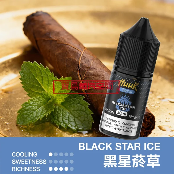 MEHA HUUK 虎克煙油推薦：30ml 極致還原，買 10 瓶即送註油主機套裝！