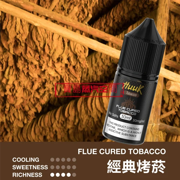 MEHA HUUK 虎克煙油推薦：30ml 極致還原，買 10 瓶即送註油主機套裝！