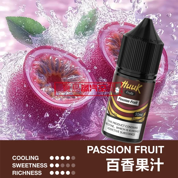 MEHA HUUK 虎克煙油推薦：30ml 極致還原，買 10 瓶即送註油主機套裝！