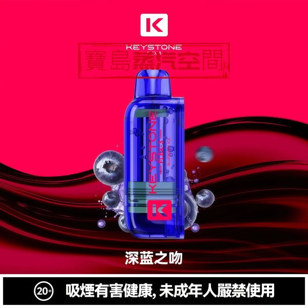 2026 旗艦新款 KEYSTONE 鑰石 FLEX-3 拋棄式主機｜25K 超大口數．智慧調壓巔峰之作