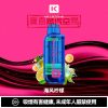 2026 旗艦新款 KEYSTONE 鑰石 FLEX-3 拋棄式主機｜25K 超大口數．智慧調壓巔峰之作
