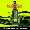 2026 旗艦新款 KEYSTONE 鑰石 FLEX-3 拋棄式主機｜25K 超大口數．智慧調壓巔峰之作