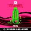 2026 旗艦新款 KEYSTONE 鑰石 FLEX-3 拋棄式主機｜25K 超大口數．智慧調壓巔峰之作