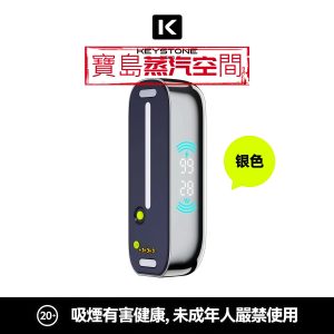 KEYSTONE 鑰石 主機