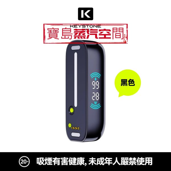 2026 旗艦新款 KEYSTONE 鑰石 FLEX-3 拋棄式主機｜25K 超大口數．智慧調壓巔峰之作
