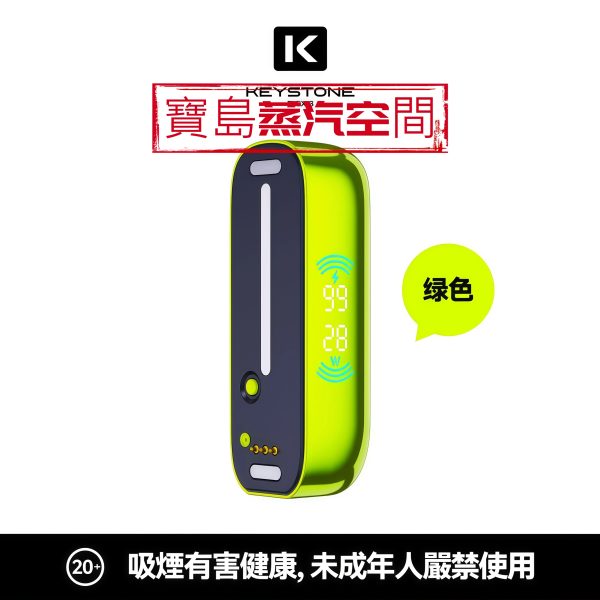 2026 旗艦新款 KEYSTONE 鑰石 FLEX-3 拋棄式主機｜25K 超大口數．智慧調壓巔峰之作