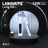 【LANA AIR I 主機新款上市】2026年度最值得入手的調壓設備：瓦數自定義，口感新巔峰！