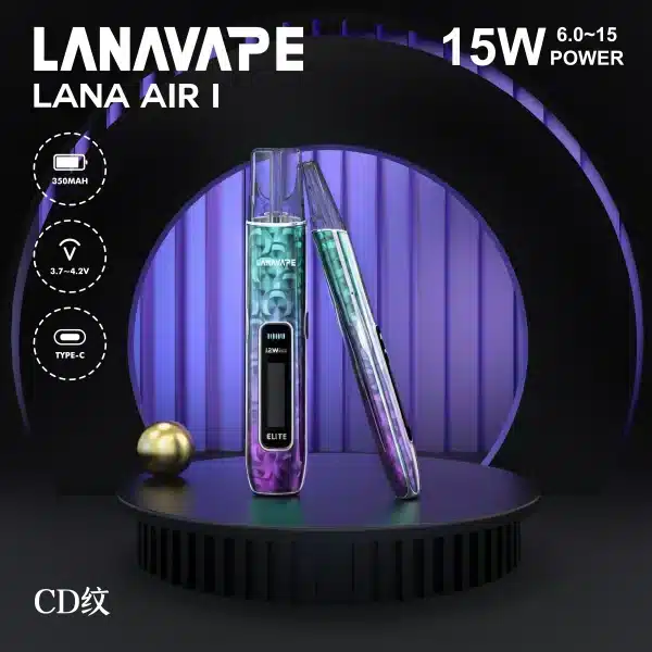 【LANA AIR I 主機新款上市】2026年度最值得入手的調壓設備：瓦數自定義，口感新巔峰！