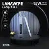 【LANA AIR I 主機新款上市】2026年度最值得入手的調壓設備：瓦數自定義，口感新巔峰！
