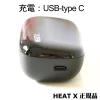 【IRAVE 二回機】TEREA 專用版｜單支激增 37 口，首創二段變頻加熱，專為 TEREA/SENTIA 玩家量身打造！