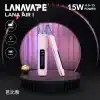 【LANA AIR I 主機新款上市】2026年度最值得入手的調壓設備：瓦數自定義，口感新巔峰！