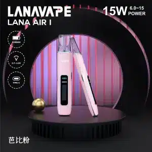 LANA AIR I 主機新款上市