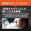 【IRAVE 二回機】TEREA 專用版｜單支激增 37 口，首創二段變頻加熱，專為 TEREA/SENTIA 玩家量身打造！