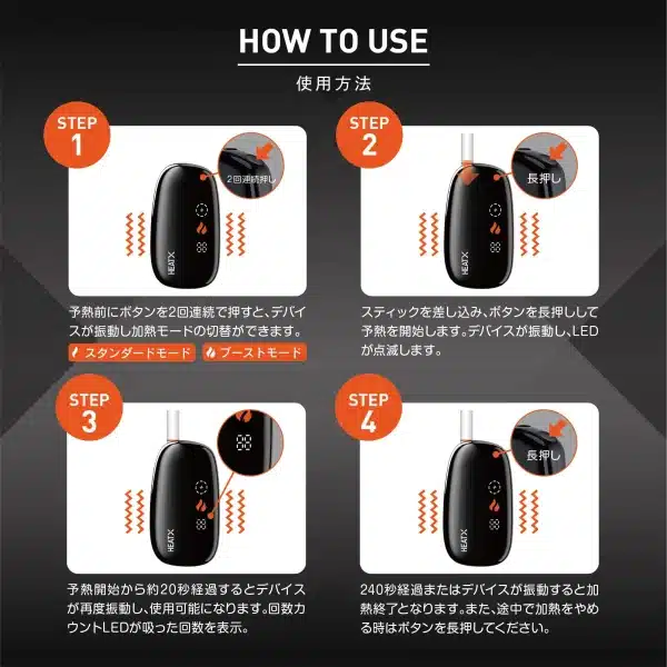 【IRAVE 二回機】TEREA 專用版｜單支激增 37 口，首創二段變頻加熱，專為 TEREA/SENTIA 玩家量身打造！