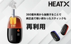 IRAVE